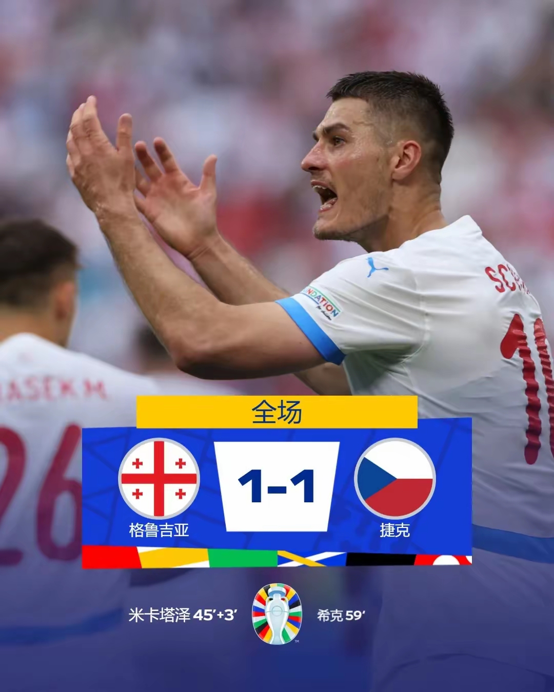 爱游戏app-关于赛前葡萄牙体育调整名单以备德国杯，迎来里程碑环节打磨，媒体盛赞，年轻球员得到机会的信息