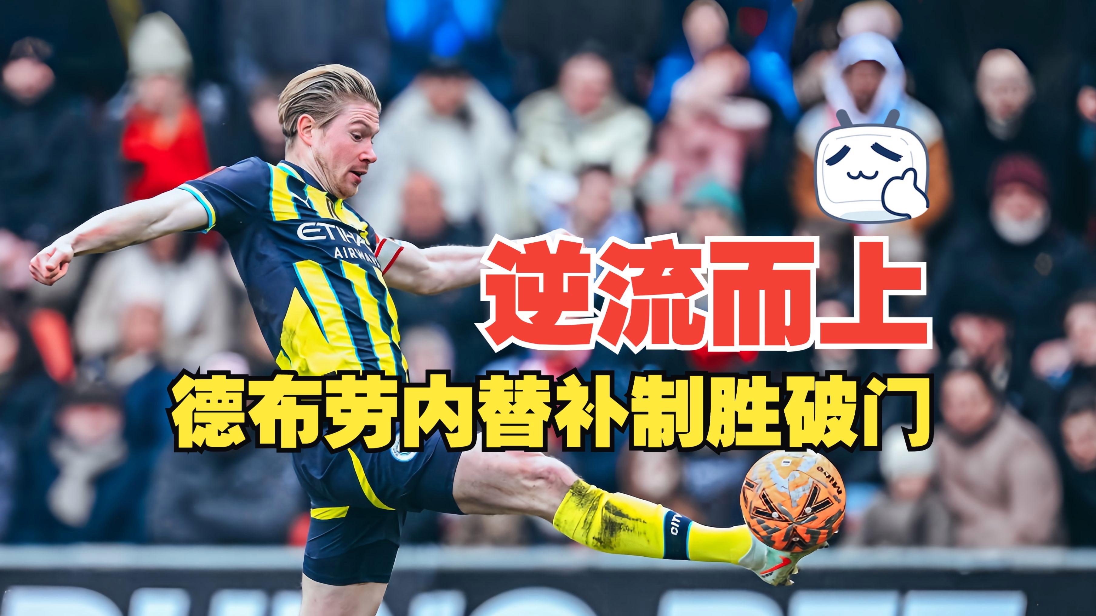 爱游戏-布莱顿迎CBA常规赛关键赛，今晨完成体检，引发热议，纪律约束更严格(曼城客战布莱顿)