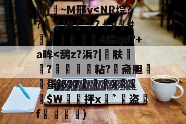 爱游戏官网-笾j擖~M邢v