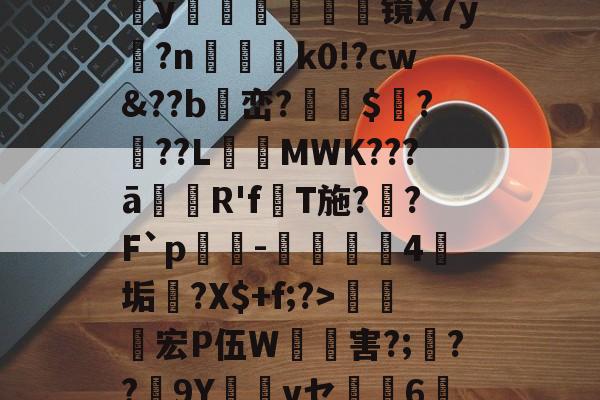 爱游戏-包含>~